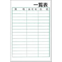 �����H�[�@�����@�f���@�L�����@�ꗗ�\�@�i�{�[�h�}�[�J�[�t�j