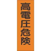 �����H�[�@�����@�Z���X�e�b�J�[�@���d���댯�@���T�C�Y�@�^�e�^