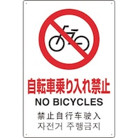 ���j�b�g�@���j�b�g�@�S�J����W���@���^�C�v���]�ԏ�����֎~