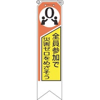 ���j�b�g�@���j�b�g�@���{���@�S���Q���ōЊQ�[�����߂�����