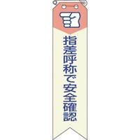 ���j�b�g�@���j�b�g�@���{���@�w���ď̂ň��S�m�F