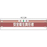 ���j�b�g�@���j�b�g�@���S�Ǘ��֌W�r�́@�������S�q���ӔC��