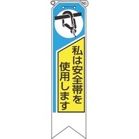 ���j�b�g�@���j�b�g�@���{���@���͈��S�т��g�p���܂��@�R�U�X�O�S�`�@�P�g�i�P�O���j