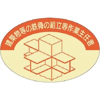 �����H�[�@�����@���i�\���X�e�b�J�[�@�S���g������Ǝ�C�ҁ@�W�Q�O�@�P��