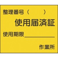 �����H�[�@�����@�X�e�b�J�[�@�g�p�͍Ϗ؁@���T�C�Y