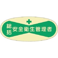 �����H�[�@�����@��E�\���X�e�b�J�[�@�������S�q���Ǘ��ҁ@�W�O�P�@�P��