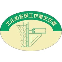 �����H�[�@�����@���i�\���X�e�b�J�[�@�y�~�x�ۍH��Ǝ�C�ҁ@�W�P�X�@�P��