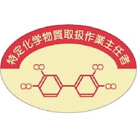 �����H�[�@�����@���i�\���X�e�b�J�[�@���艻�w������Ǝ�C�ҁ@�W�T�W�@�P��