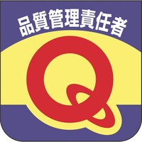 ���j�b�g�@���j�b�g�@���́@�i���Ǘ��ӔC��