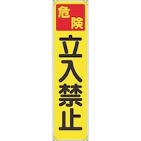 ���j�b�g�@���j�b�g�@���ꖋ�@�댯�@�����֎~