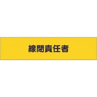 �����H�[�@�����@�w���A�r�́@���ӔC��