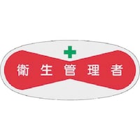 �����H�[�@�����@��E�\���X�e�b�J�[�@�q���Ǘ��ҁ@�W�O�U�@�P��