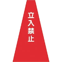 �����H�[�@�����@�J���[�R�[���J�o�[�@�����֎~