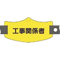 �����H�[�@�����@���r�́@�H���֌W�ҁ@�V���[�g�S���o���h�t