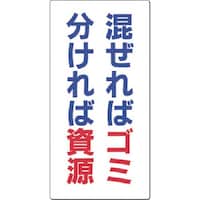 �����H�[�@�����@�p���W���@������΃S�~������Ύ���