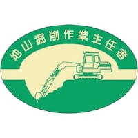 �����H�[�@�����@���i�\���X�e�b�J�[�@�n�R�@���Ǝ�C�ҁ@�W�P�W�@�P��