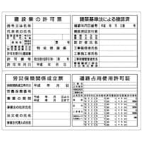 �����H�[�@�����@�t���b�g�p�l���@��\���@�S�_�^�C�v�Q�����i�󒍐��Y