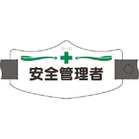 �����H�[�@�����@���r�́@���S�Ǘ��ҁ@�����O�S���o���h�t