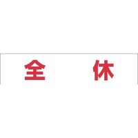 �����H�[�@�����@�m���D�S�r�p��ƍH���}�O�l�b�g�m�S�@�x�n