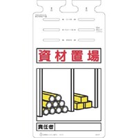 �����H�[�@�����@�邵�����m���ޒu��n�m�ӔC�ҁ@�n