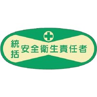 �����H�[�@�����@��E�\���X�e�b�J�[�@�������S�q���ӔC�ҁ@�W�O�Q�@�P��