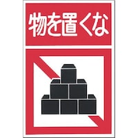 �����H�[�@�����@�m���X���b�v�W���@����u����