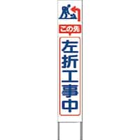 �����H�[�@�����@�X�������P�x���˗��Ŕ@���̐捶�܍H�����i���n�j