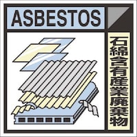 �����H�[�@�����@���ݕ��Y�����ʃX�e�b�J�[�d�^�C�v�@�ΖȊܗL�Y�Ɣp����