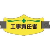 �����H�[�@�����@���r�́@�H���ӔC�ҁ@�����O�S���o���h�t