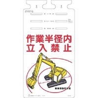 �����H�[�@�����@�邵�����@��Ɣ��a���@�����֎~