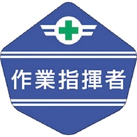 �����H�[�@�����@�w���x���g�p�X�e�b�J�[�m��Ǝw���ҁn�@�R�P�T�U�g�@�P��