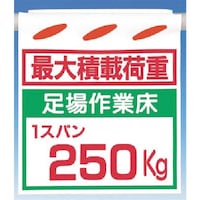 �����H�[�@�����@�邵��V�m�ő�ύډ׏d�n�����Ə��Q�T�O����