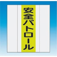 �����H�[�@�����@���i�ҕ\���[�b�P���@�O�ʗp�@���S�p�g���[��