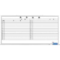 つくし工房 つくし ホーローホワイトボード 月予定 横型横書