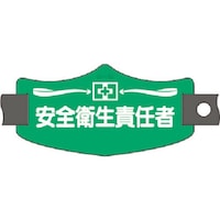 �����H�[�@�����@���r�́@���S�q���ӔC�ҁ@�V���[�g�S���o���h�t