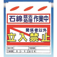 �����H�[�@�����@�邵��V�m�Ζȏ���������ƒ��n�����֎~