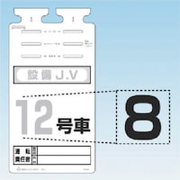 �����H�[�@�����@�r�j�T�U�P�p�؂蕶���V�[���@�m�W�n�@�r�j�T�U�P�O�W�@�P��