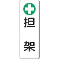 �����H�[�@�����@�Z���W���@�m�{�n�S�ˁ@�R�V�X�e�@�P��