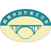 �����H�[�@�����@���i�\���X�e�b�J�[�@�|���ːݍ�Ǝ�C�ҁ@�W�Q�V�b�@�P��