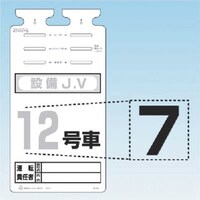 �����H�[�@�����@�r�j�T�U�P�p�؂蕶���V�[���@�m�V�n�@�r�j�T�U�P�O�V�@�P��