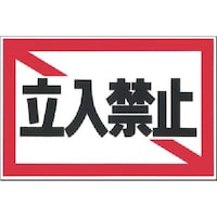 �����H�[�@�����@�m���X���b�v�W���@�����֎~