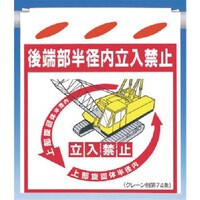 �����H�[�@�����@�邵��V�m��[�����a�������֎~�n