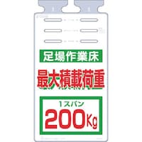 �����H�[�@�����@�邵�����@�m�����Ə��n�ő�ύډ׏d�Q�O�O����