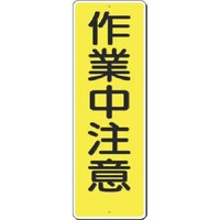 �����H�[�@�����@�Z���W���@��ƒ����Ӂ@�R�Q�W�@�P��