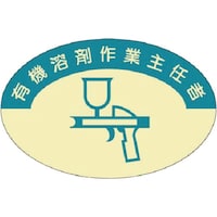 �����H�[�@�����@���i�\���X�e�b�J�[�@�L�@�n�܍�Ǝ�C�ҁ@�W�Q�R�@�P��