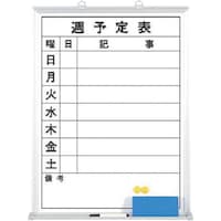 つくし工房 つくし ホーローホワイトボード 週予定 縦型横書