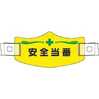 �����H�[�@�����@���X�́@���S���ԁ@�w�����b�g�p�����o���h�t