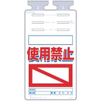 �����H�[�@�����@�邵�����@�m�������n�g�p�֎~