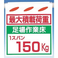 �����H�[�@�����@�邵��V�m�ő�ύډ׏d�n�����Ə��P�T�O����