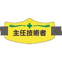 �����H�[�@�����@���r�́@��C�Z�p�ҁ@�����O�S���o���h�t